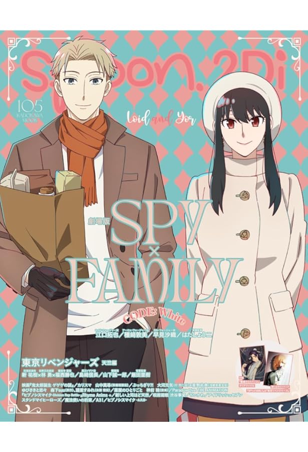 Amazon.co.jp: spoon.2Di vol.106 (KADOKAWA MOOK) : 本